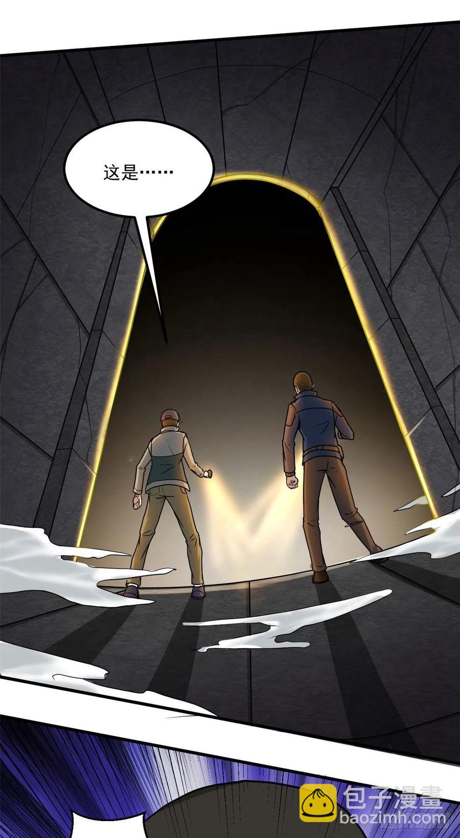 50 墨家地宫-第50话