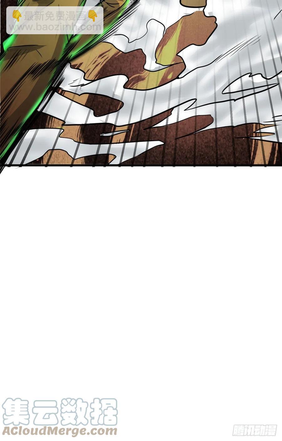 50 墨家地宫-第50话