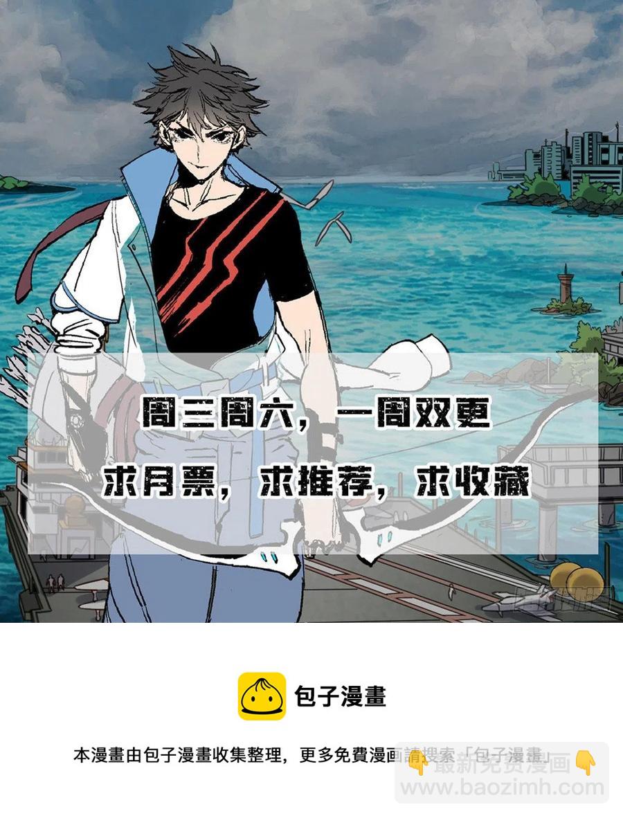 50 墨家地宫-第50话