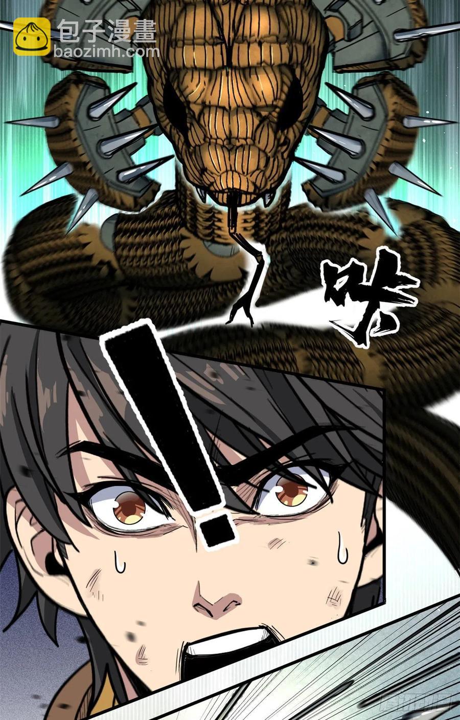 52 非理者-第52话