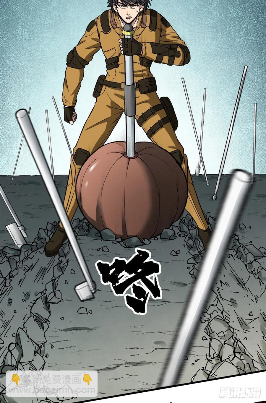 52 非理者-第52话