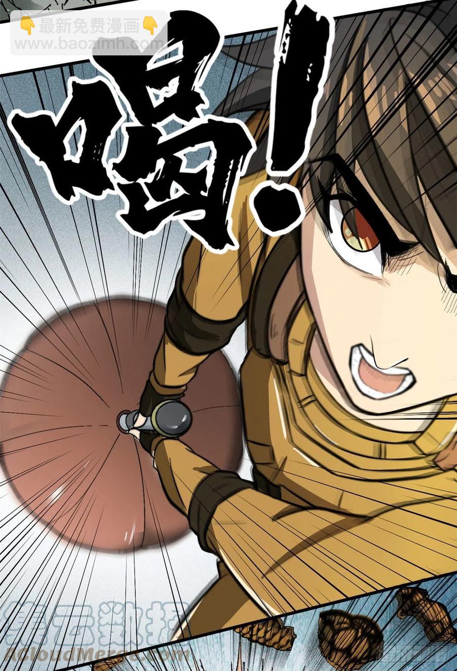 52 非理者-第52话