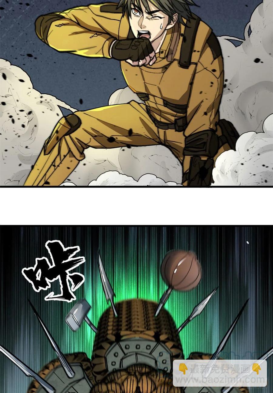 52 非理者-第52话