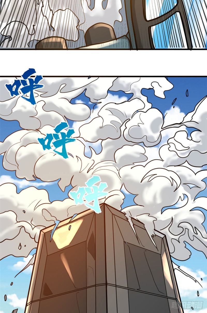 54 泰山之鬼-第54话