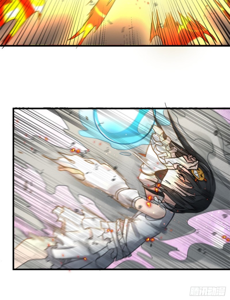 56 蚩尤之睛(1/2)-第56话