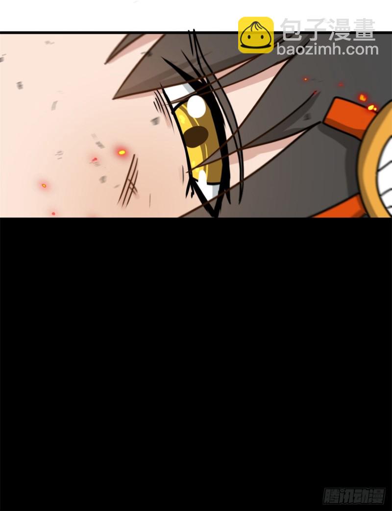 56 蚩尤之睛(1/2)-第56话