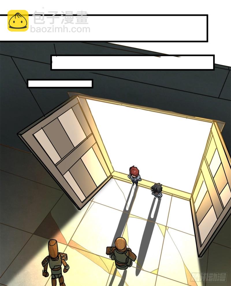 56 蚩尤之睛(1/2)-第56话