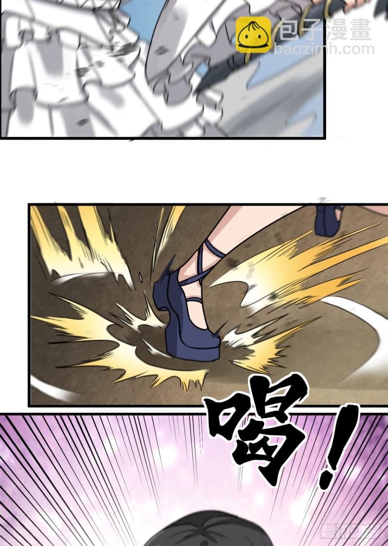 56 蚩尤之睛(1/2)-第56话