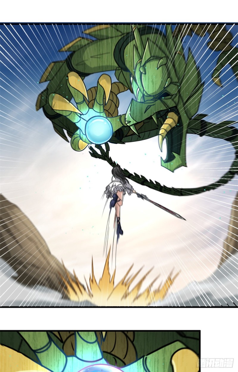 56 蚩尤之睛(1/2)-第56话