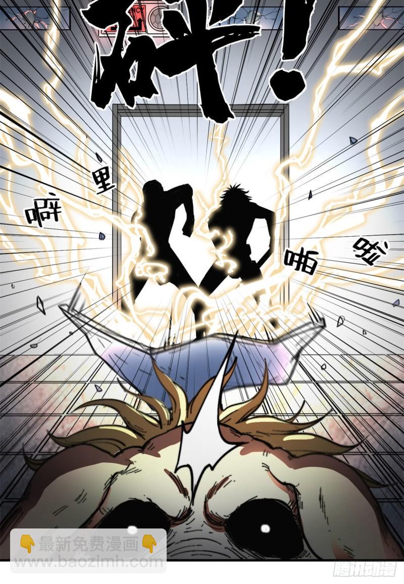 58 幕后的人-第58话