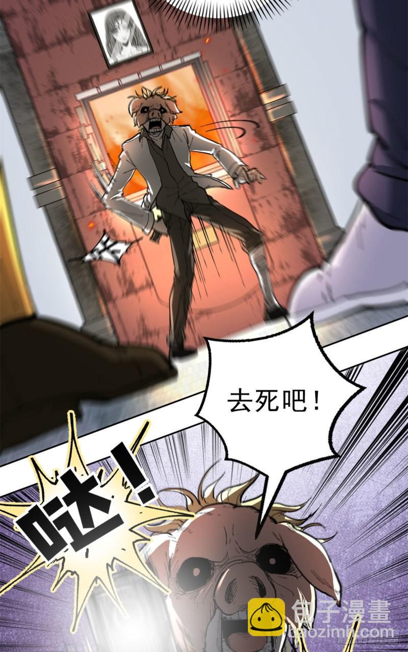 58 幕后的人-第58话