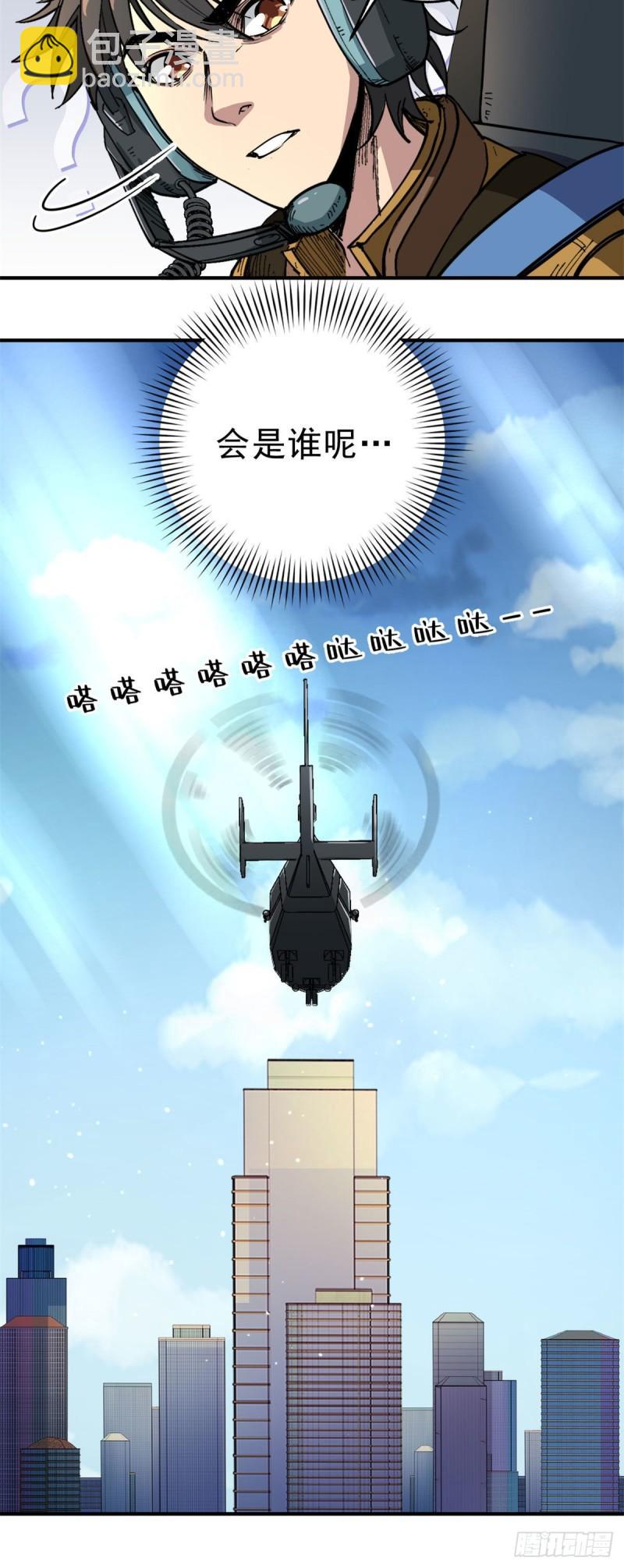 58 幕后的人-第58话