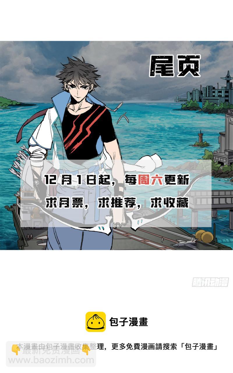 58 幕后的人-第58话