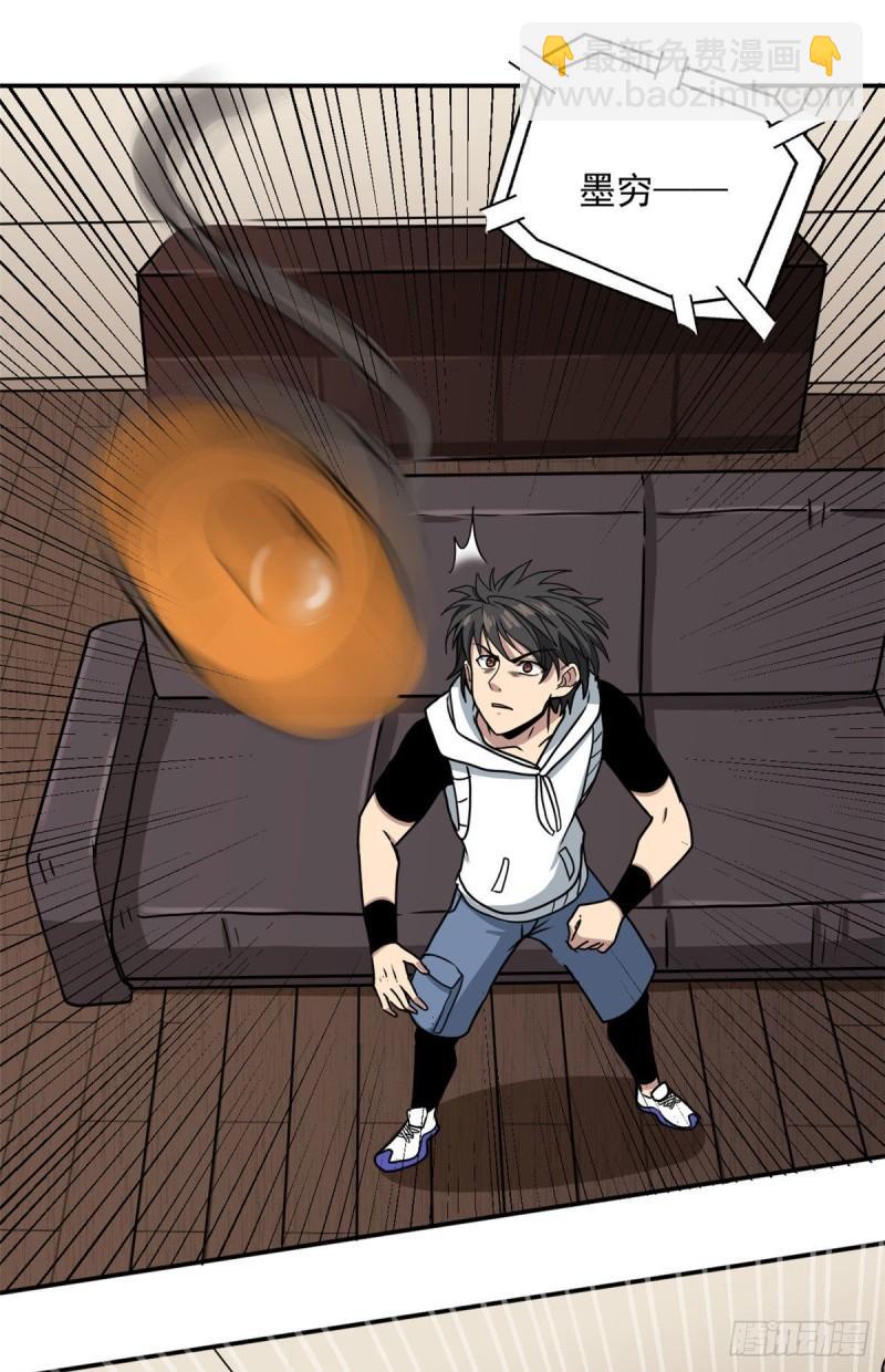 60 意外事件簿-第60话