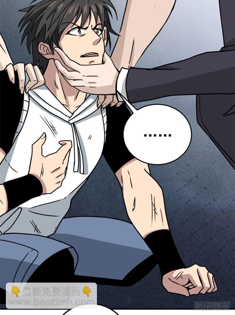 60 意外事件簿-第60话