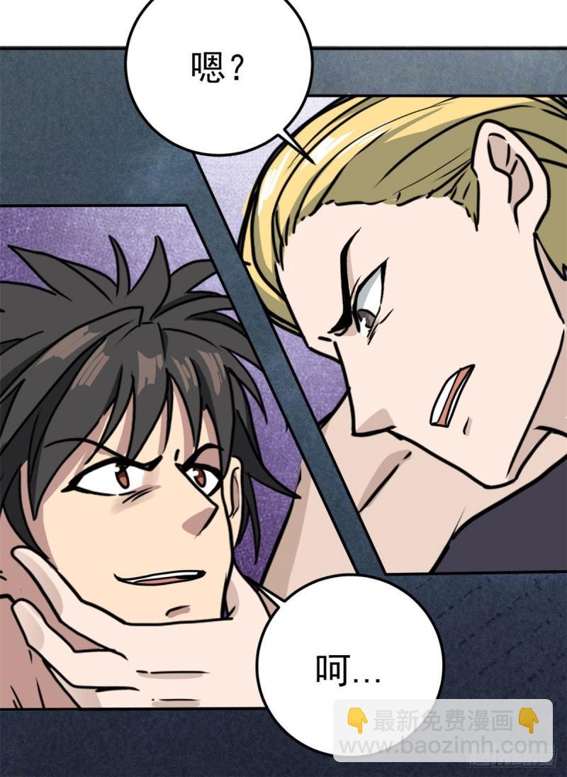 60 意外事件簿-第60话