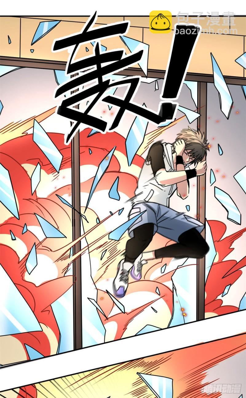 60 意外事件簿-第60话