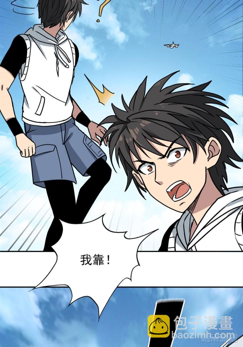 62 一定要活着-第62话