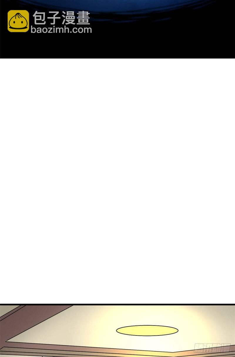 64 守护全人类-第64话