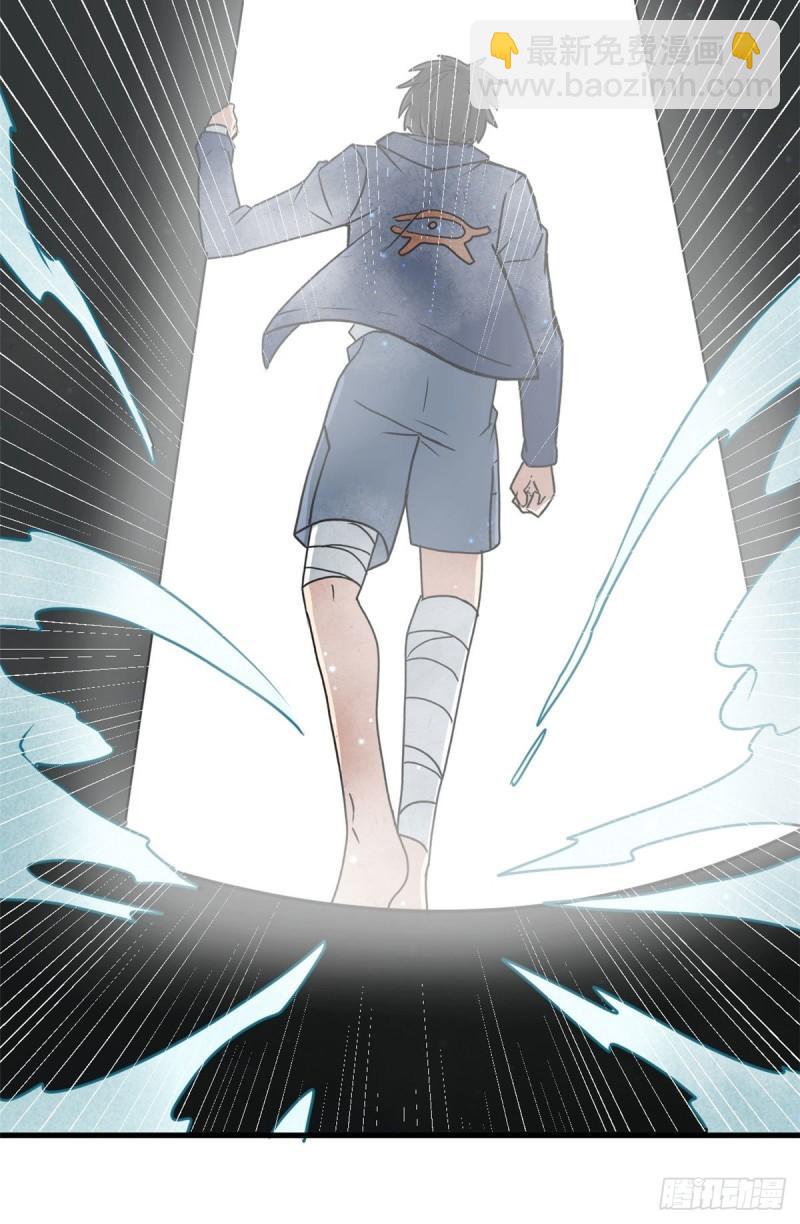 64 守护全人类-第64话