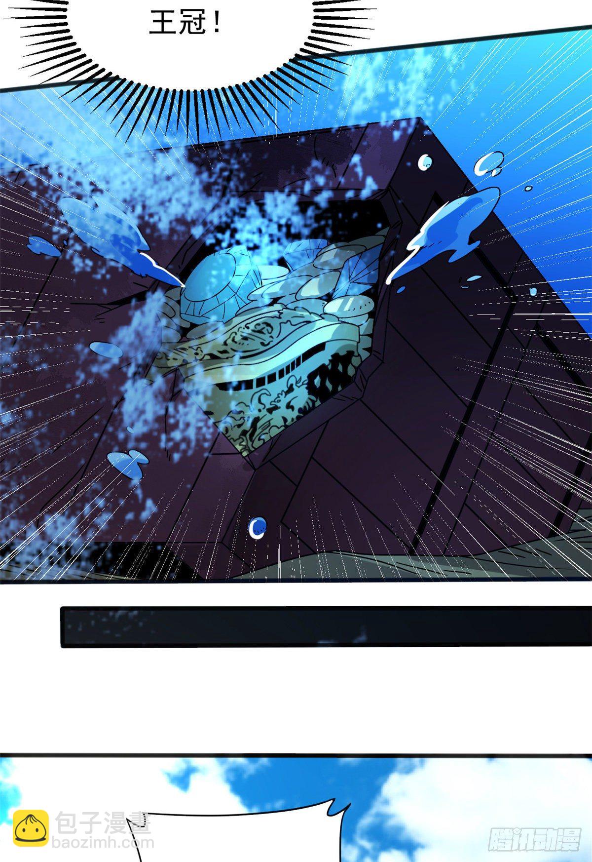 08 深海之宝-第8话