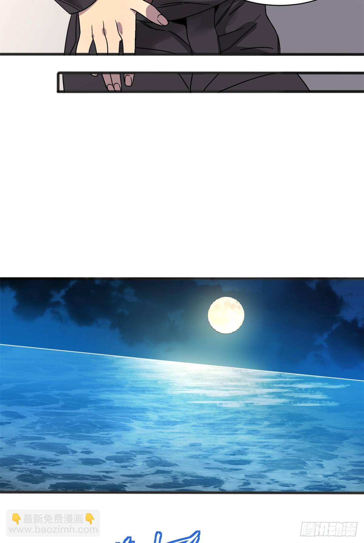 08 深海之宝-第8话