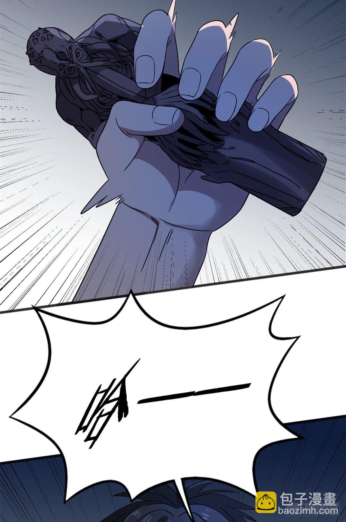 08 深海之宝-第8话