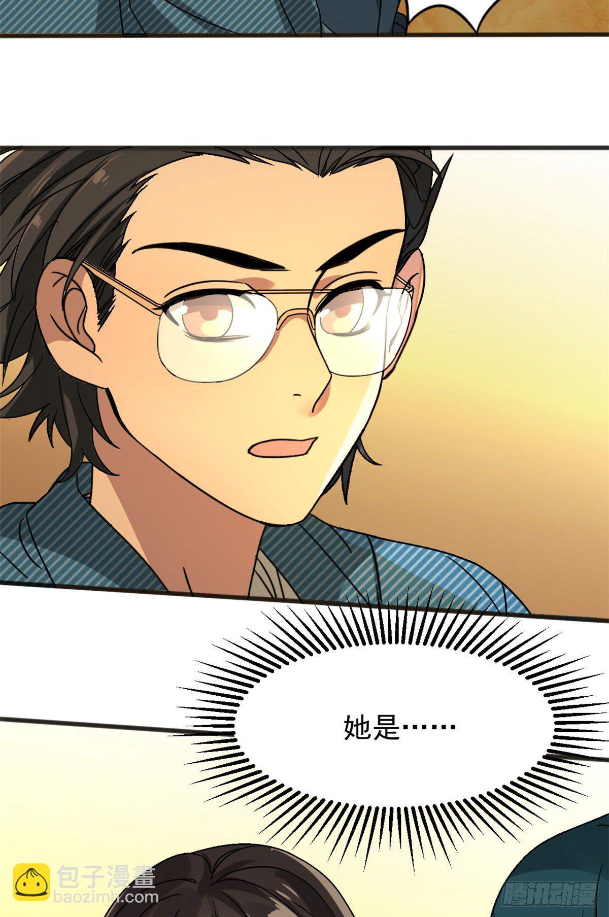 08 深海之宝-第8话