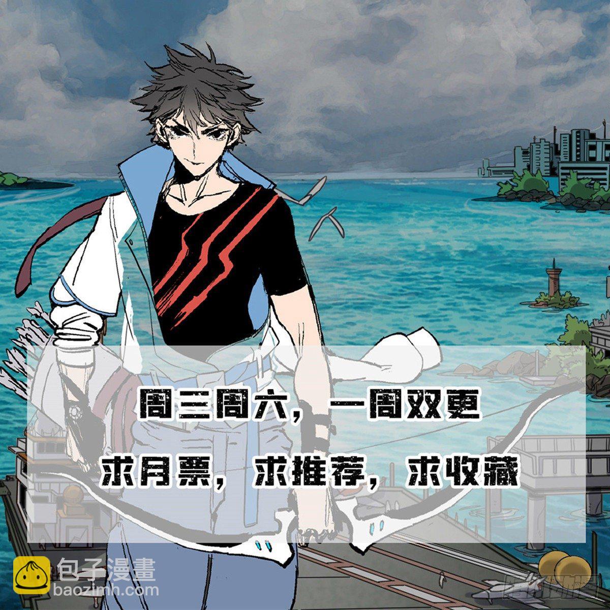 08 深海之宝-第8话