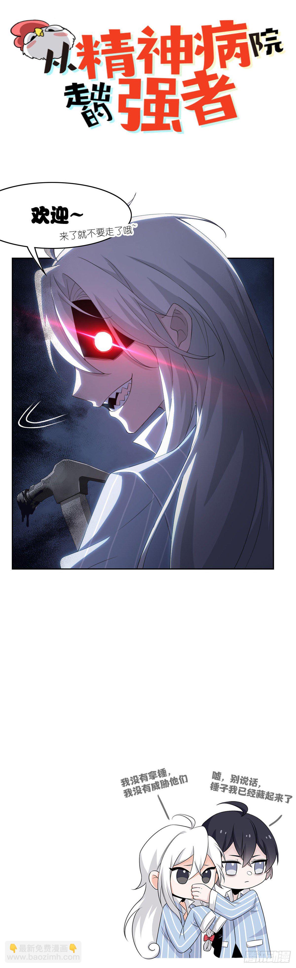 08 深海之宝-第8话