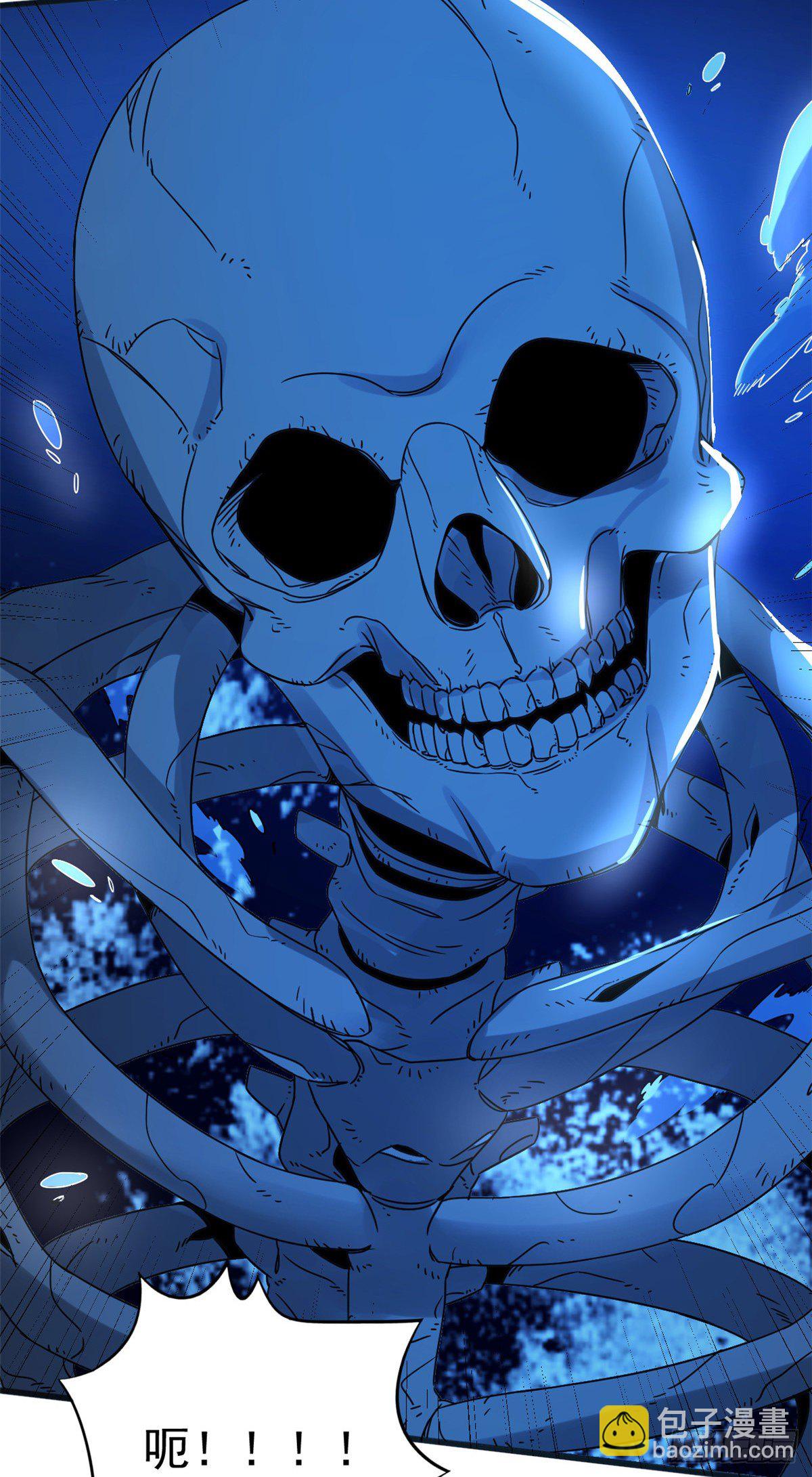 08 深海之宝-第8话