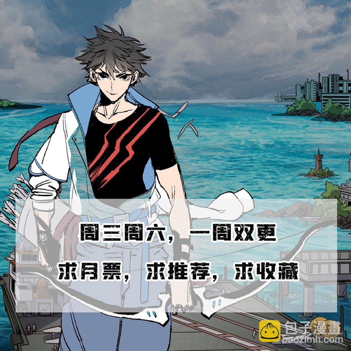 10 神秘组织-第10话