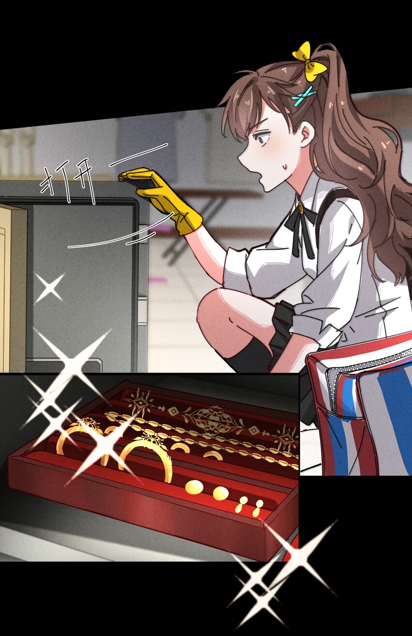 9 我的真名叫&mdash;&mdash;(1/2)-第10话