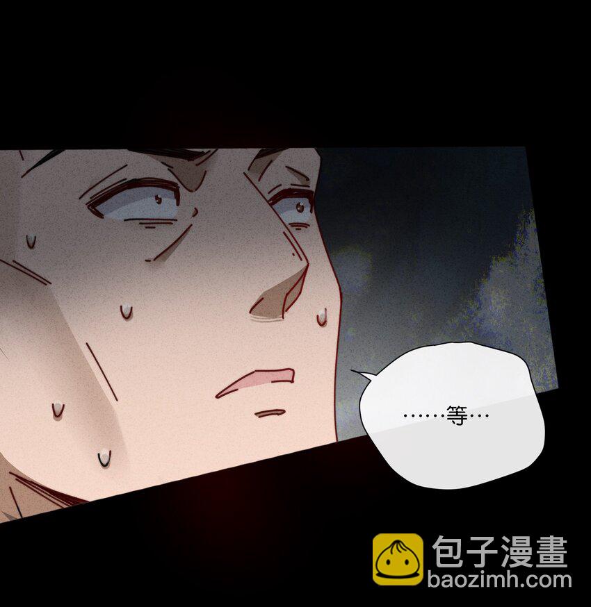 9 我的真名叫&mdash;&mdash;(1/2)-第10话