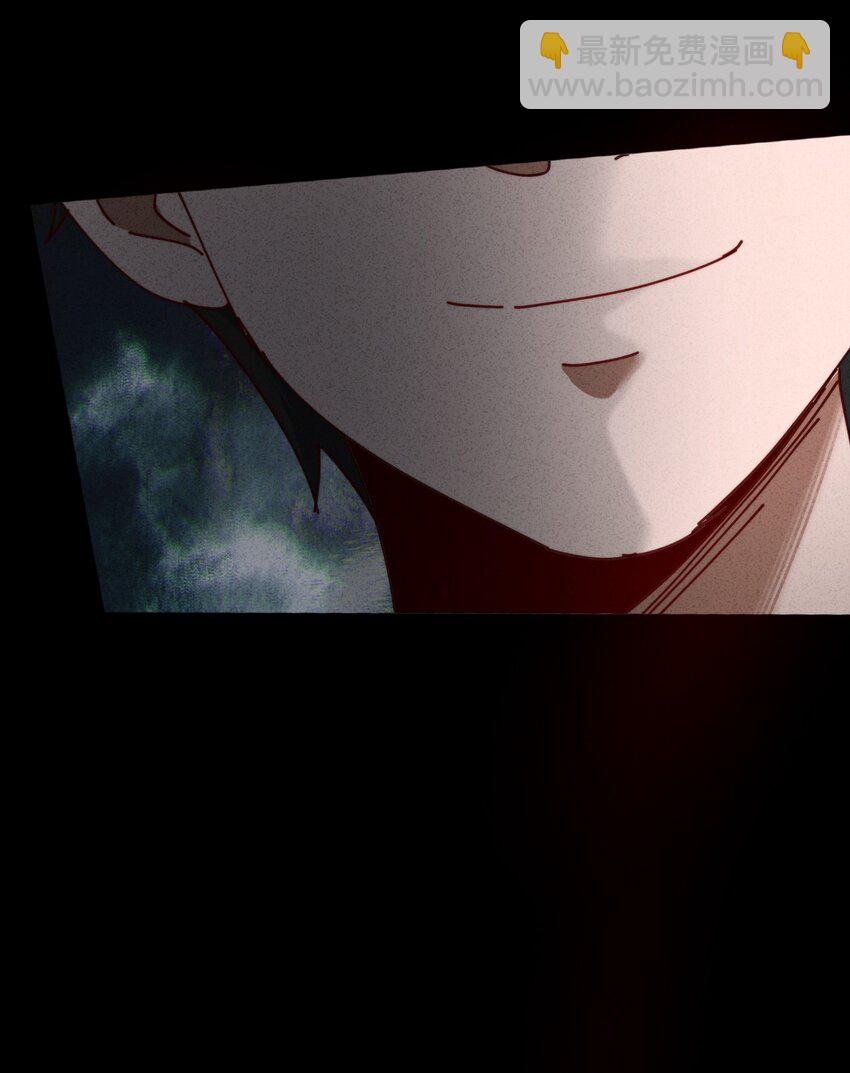 9 我的真名叫&mdash;&mdash;(1/2)-第10话