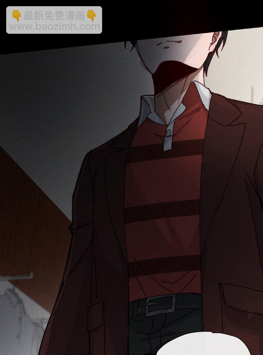 9 我的真名叫&mdash;&mdash;(1/2)-第10话