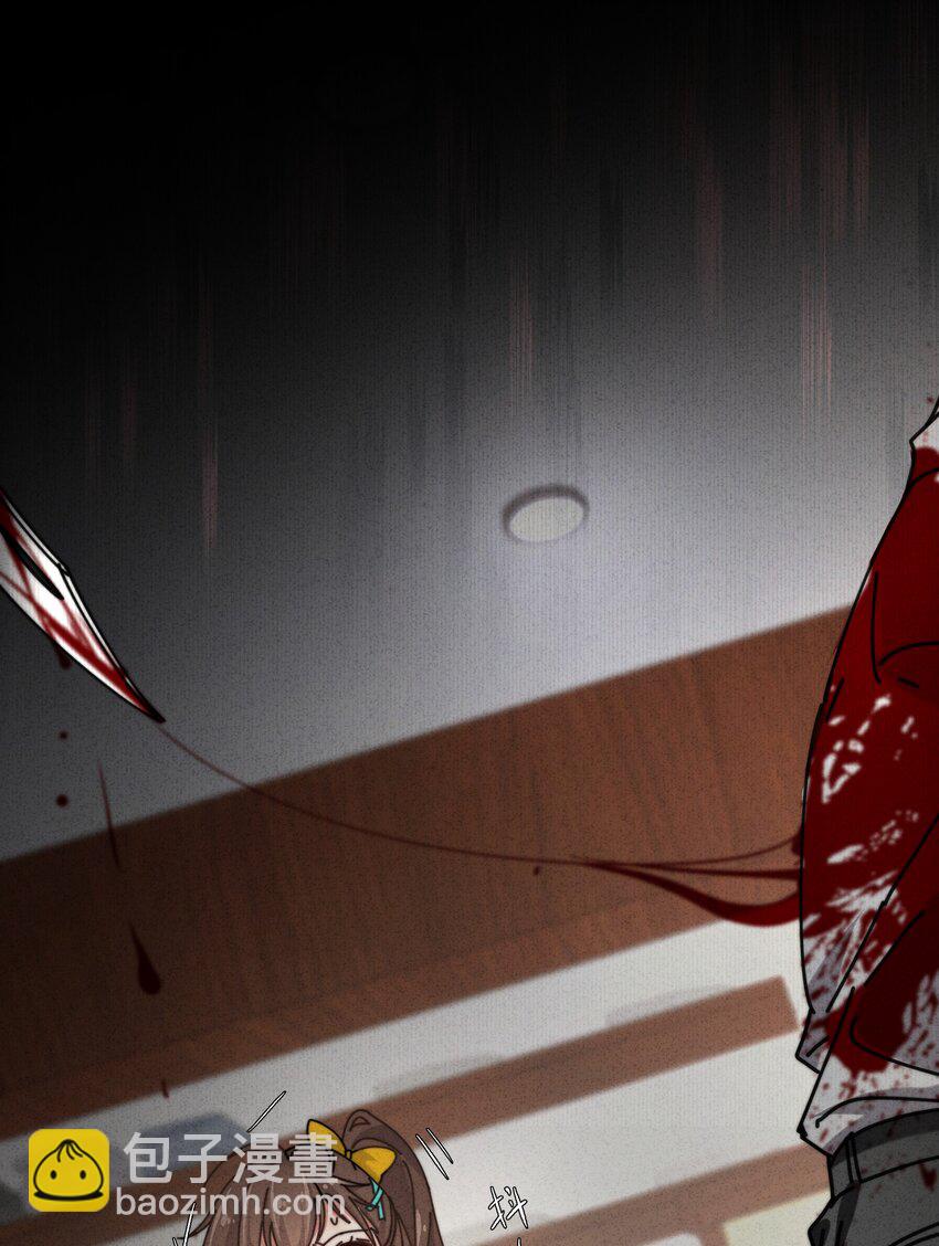 9 我的真名叫&mdash;&mdash;(1/2)-第10话