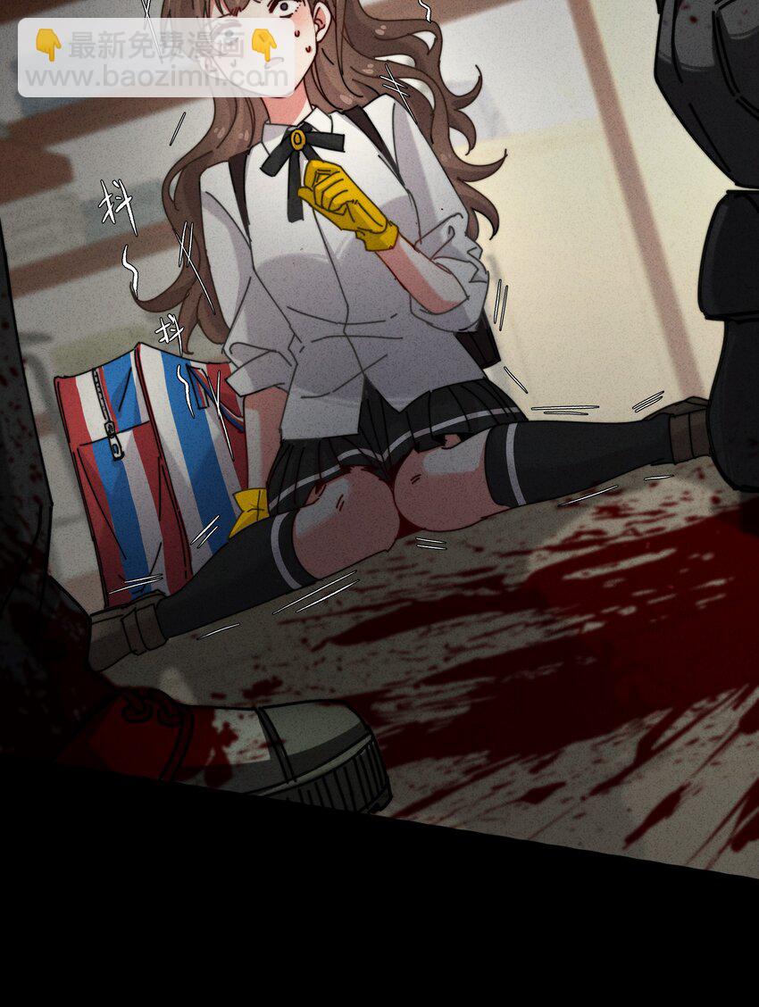 9 我的真名叫&mdash;&mdash;(1/2)-第10话