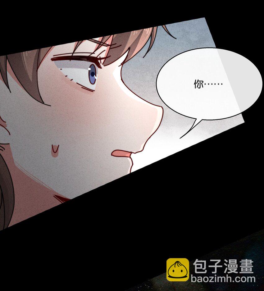 9 我的真名叫&mdash;&mdash;(1/2)-第10话