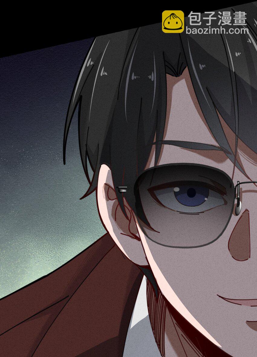 9 我的真名叫&mdash;&mdash;(1/2)-第10话