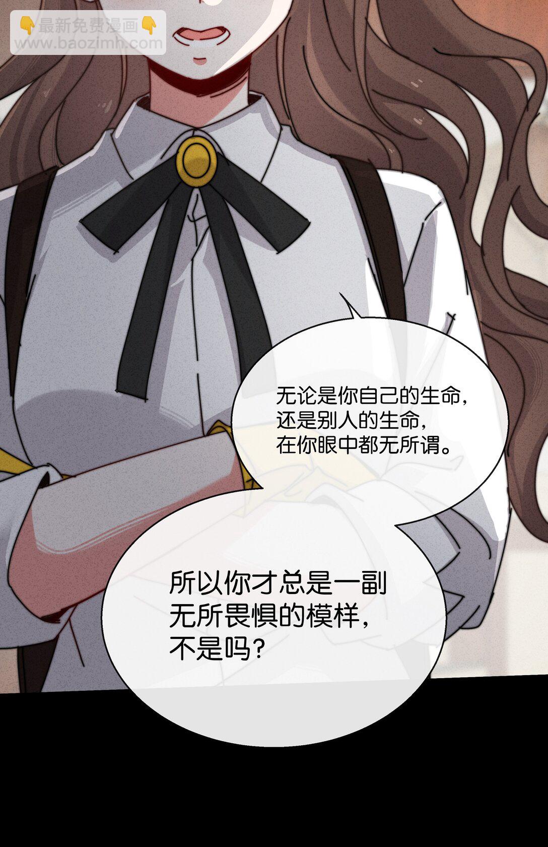 10 这个奇怪的人是&hellip;&hellip;？(1/2)-第12话