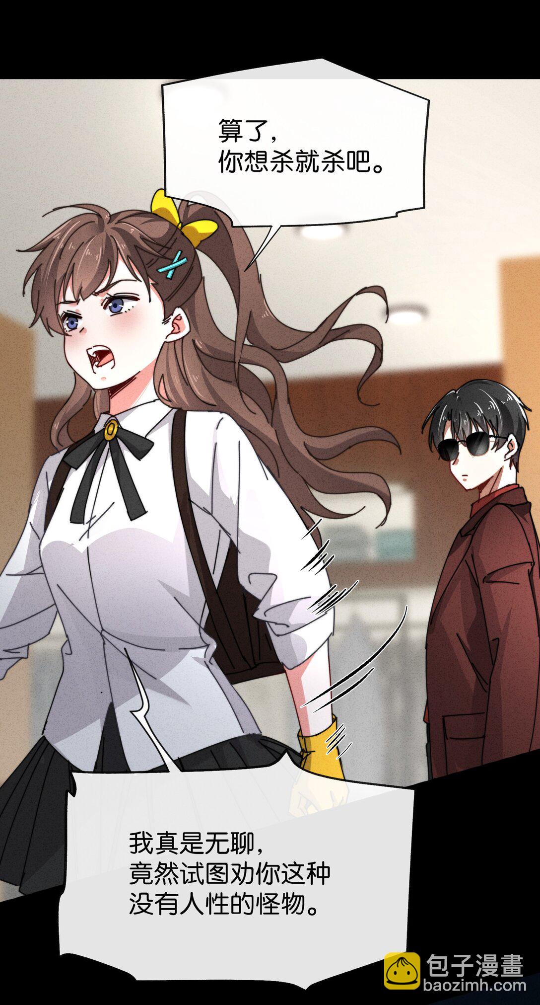 10 这个奇怪的人是&hellip;&hellip;？(1/2)-第12话