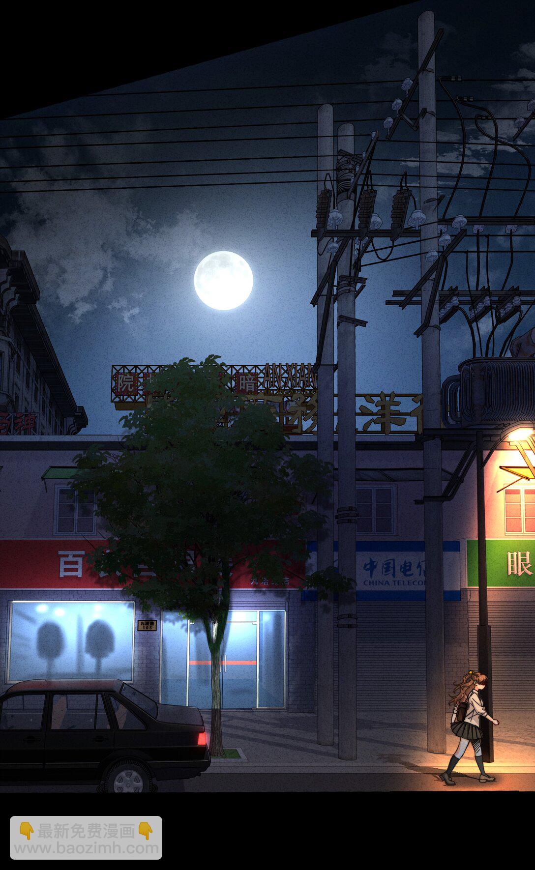 10 这个奇怪的人是&hellip;&hellip;？(1/2)-第12话