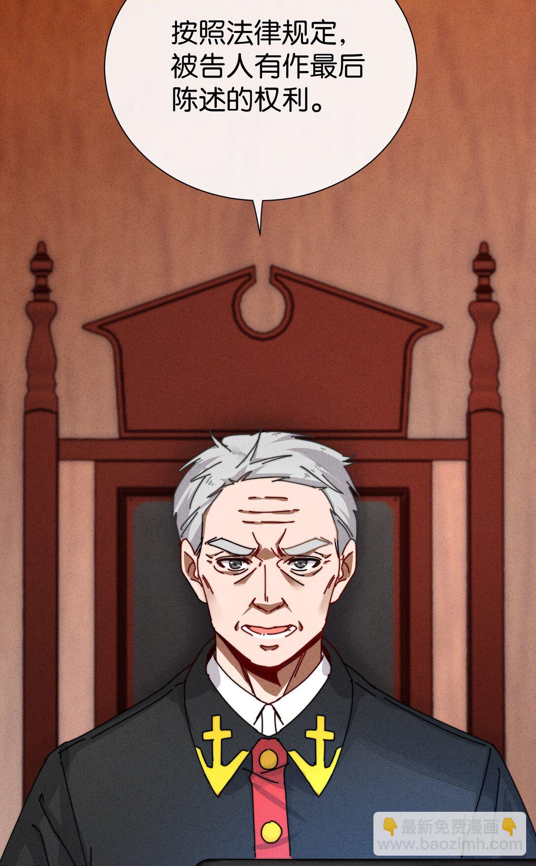 10 这个奇怪的人是&hellip;&hellip;？(1/2)-第12话