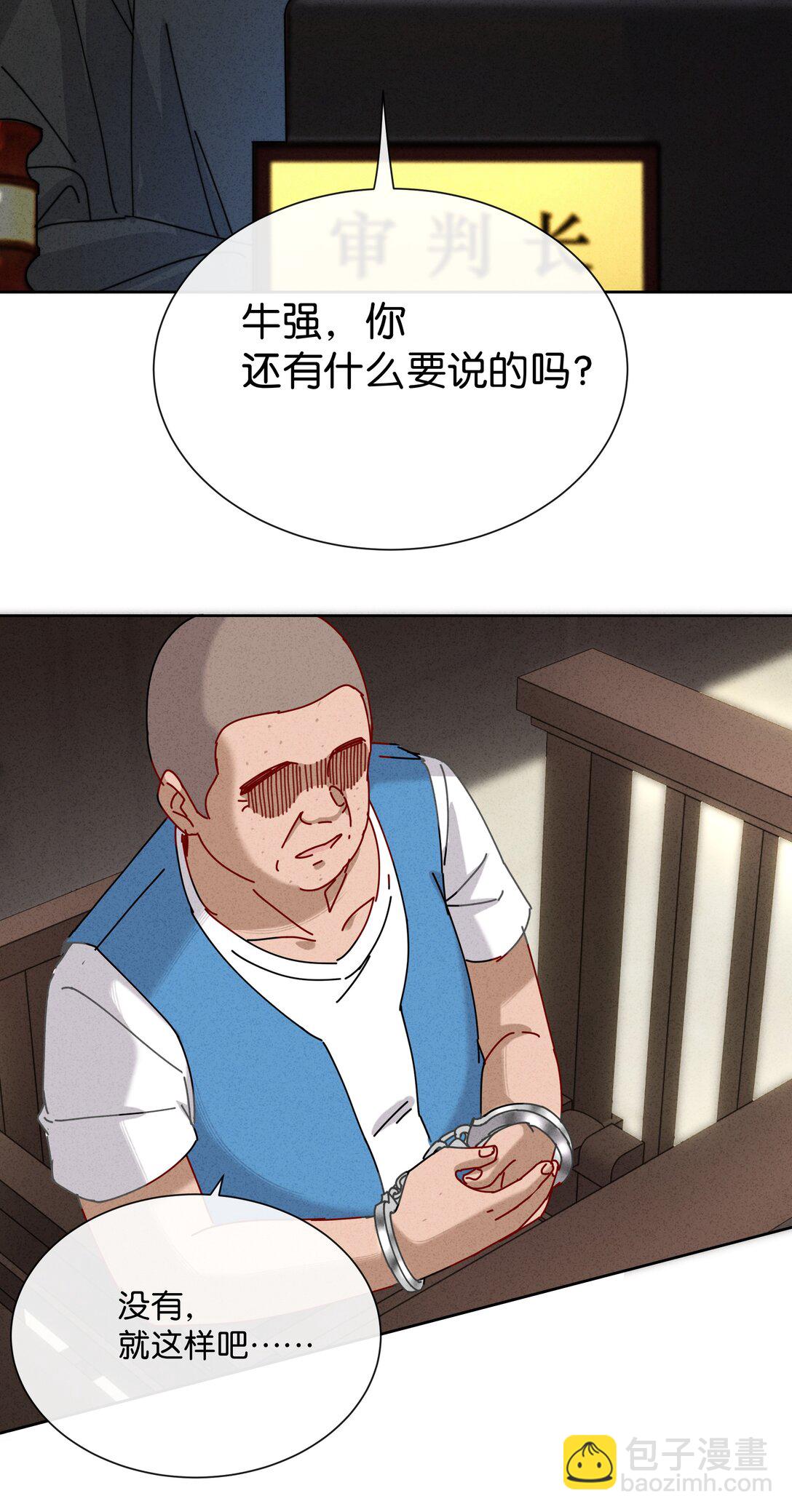 10 这个奇怪的人是&hellip;&hellip;？(1/2)-第12话