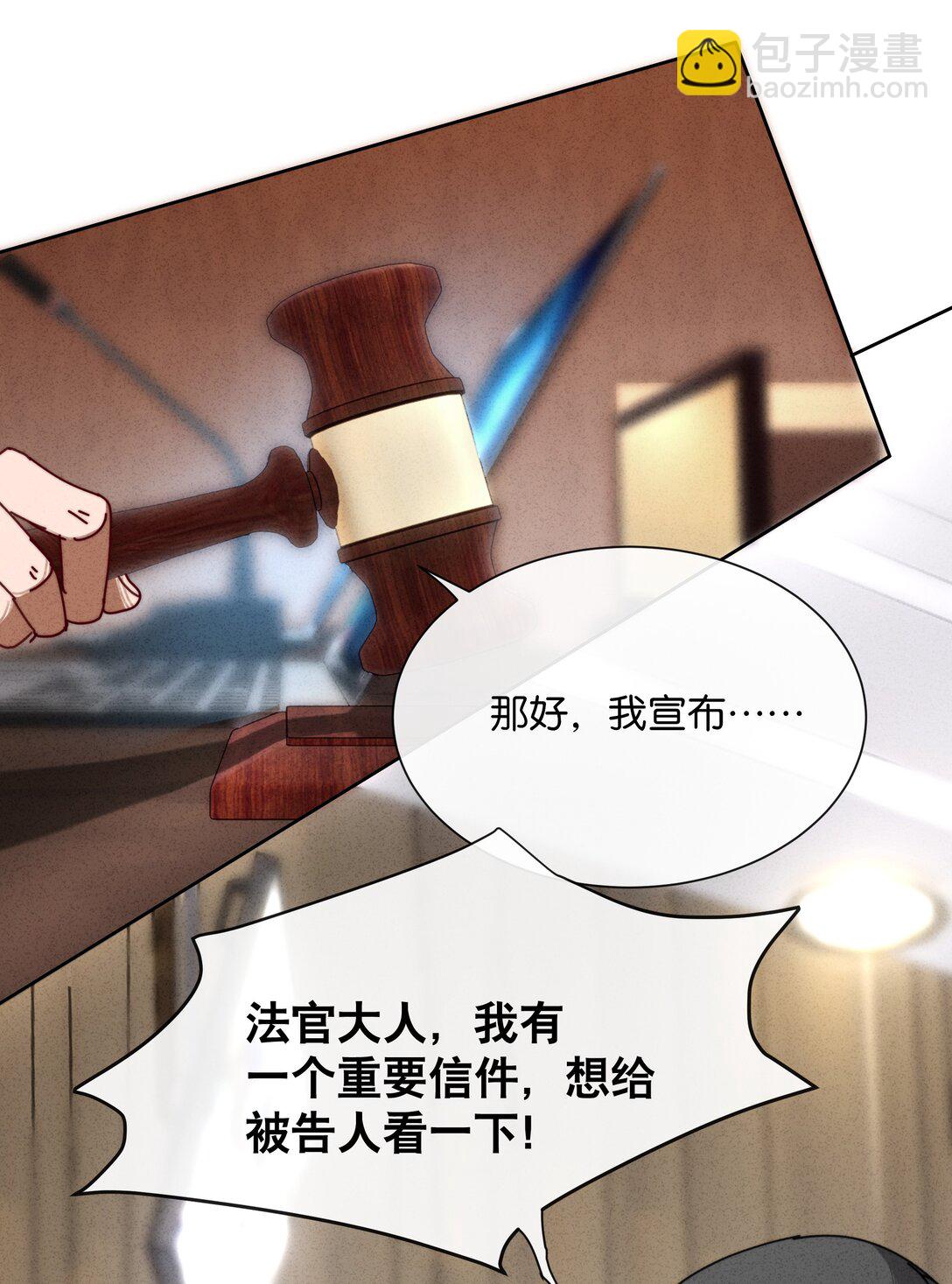 10 这个奇怪的人是&hellip;&hellip;？(1/2)-第12话