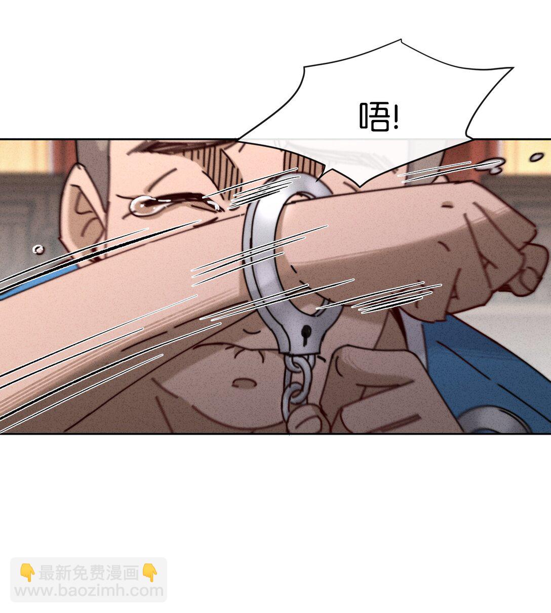 10 这个奇怪的人是&hellip;&hellip;？(1/2)-第12话