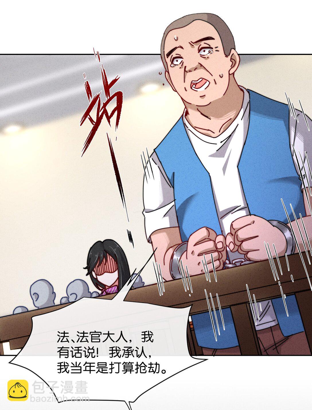 10 这个奇怪的人是&hellip;&hellip;？(1/2)-第12话