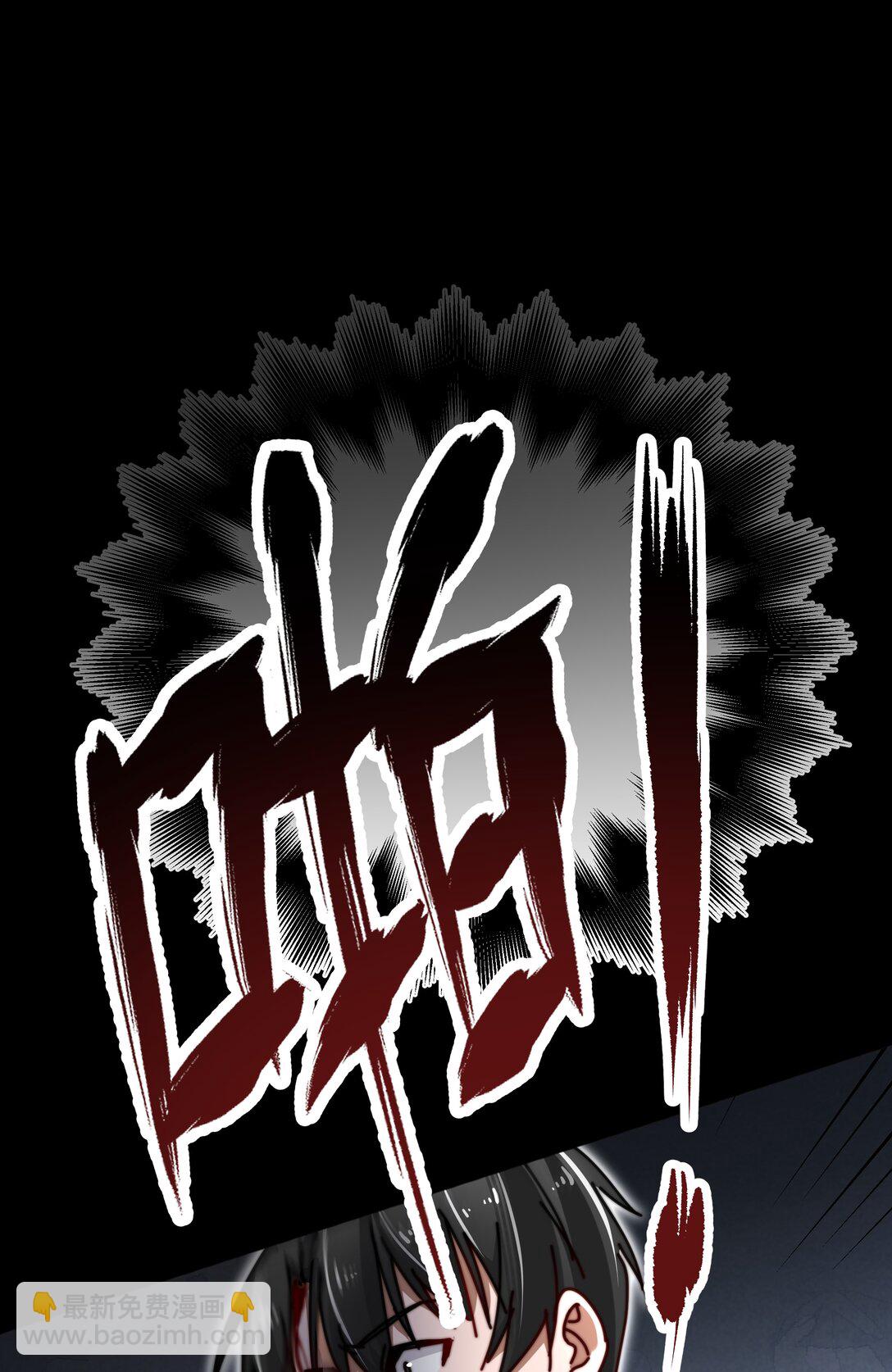 10 这个奇怪的人是&hellip;&hellip;？(1/2)-第12话