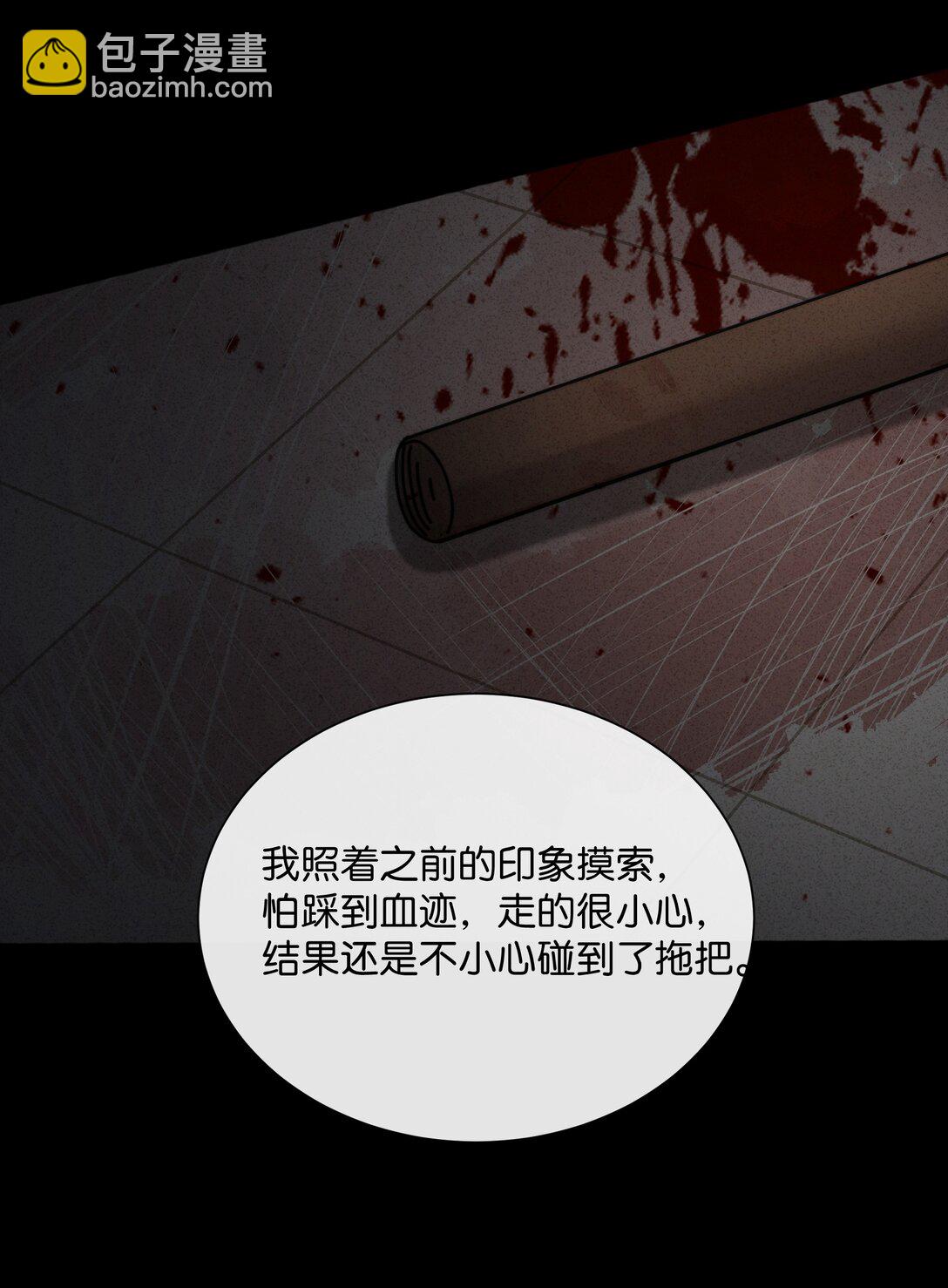 10 这个奇怪的人是&hellip;&hellip;？(1/2)-第12话